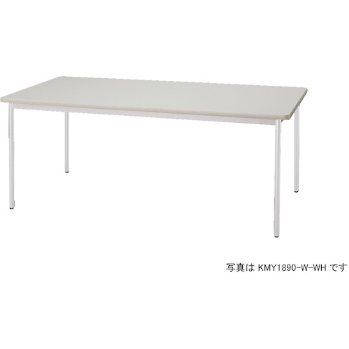 ★ナイキ（NAIKI） 会合速見表 ＫＭＹ型／天板：白いこと 脚：せつ然たる白いこと／Ｗ１８００×Ｄ９００×Ｈ７２０ 【品番：KMY1890-W-WH】