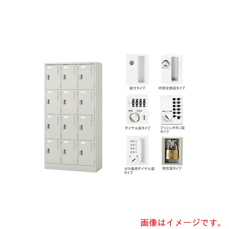 【別途送料あり】ナイキ（NAIKI）　１２人用ロッカー内筒交換錠　【品番：LK12C-AW】