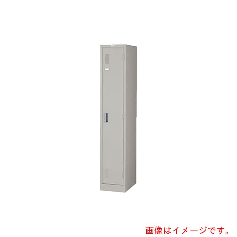 ★ナイキ（NAIKI）　１人用ロッカー　Ｗ３１７　【品番：LK12JN-W】