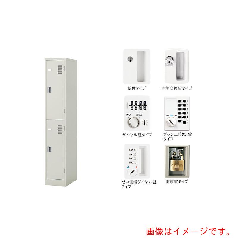 ★ナイキ（NAIKI） ２人用ロッカー文字盤錠 【品番：LK12MD-AW】