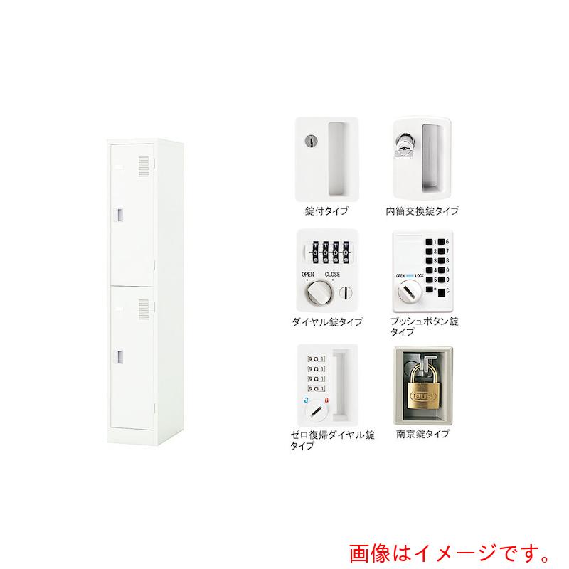 ★ナイキ（NAIKI） ２人用ロッカー文字盤錠 【品番：LK12MDR-W】