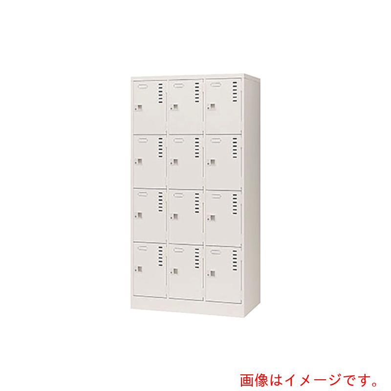 【別途貨物輸送あり】ナイキ（NAIKI） １２人用ロッカー 【品番：LK12N-AW】
