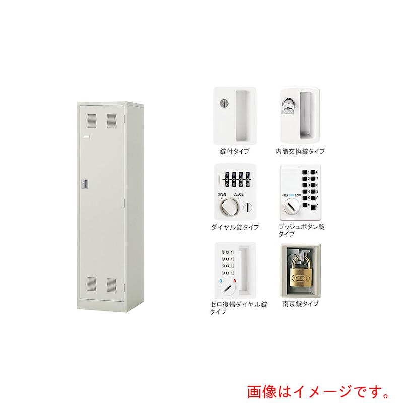 ★ナイキ（NAIKI） １人用ロッカー内筒取り替えっこ錠 【品番：LK1JNC-AW】