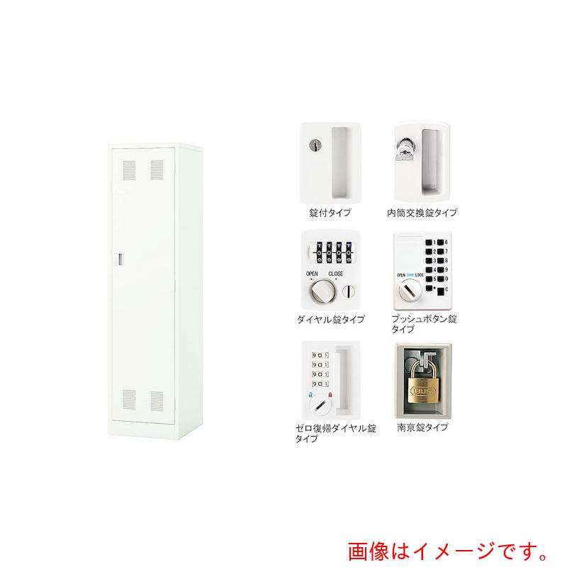 ★ナイキ（NAIKI） １人用ロッカー内筒取り替えっこ錠 【品番：LK1JNC-W】