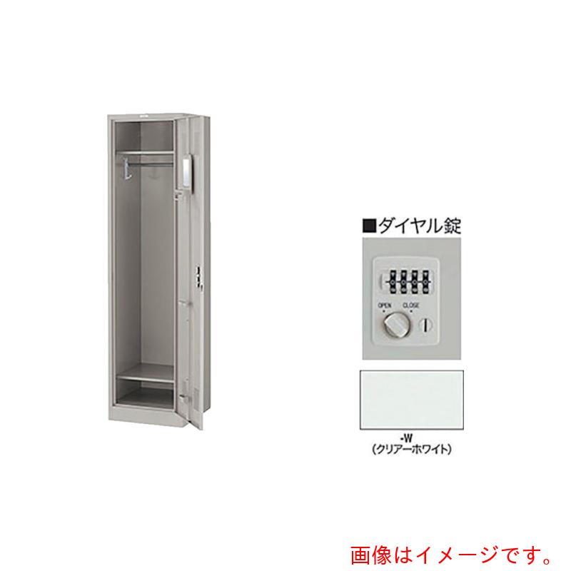 ★ナイキ（NAIKI） １人用ロッカー 文字盤錠 【品番：LK1JND-W】