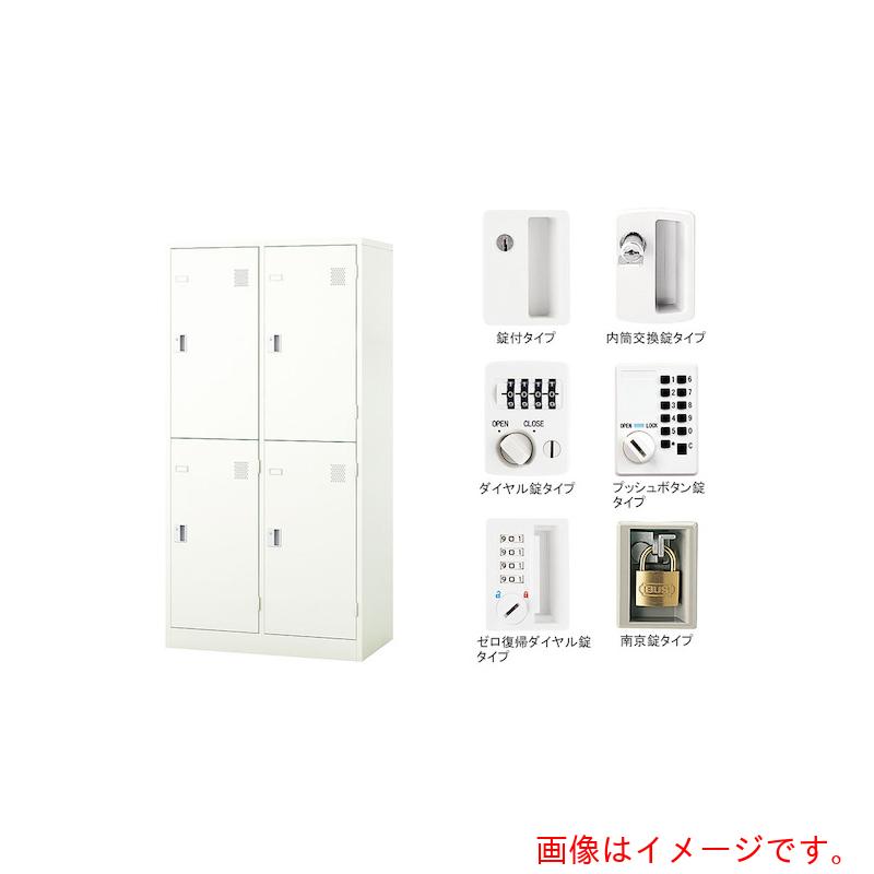 【別途貨物輸送あり】ナイキ（NAIKI） ４人用ロッカー文字盤錠 【品番：LK22LD-W】