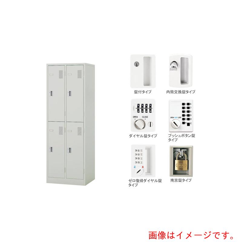 【別途送料あり】ナイキ（NAIKI）　４人用ロッカー南京錠　【品番：LK22MN-AW】