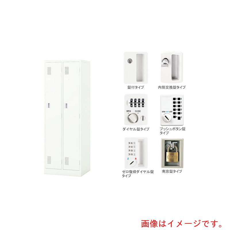 【別途貨物輸送あり】ナイキ（NAIKI） ２人用ロッカー文字盤錠 【品番：LK2JNDR-W】