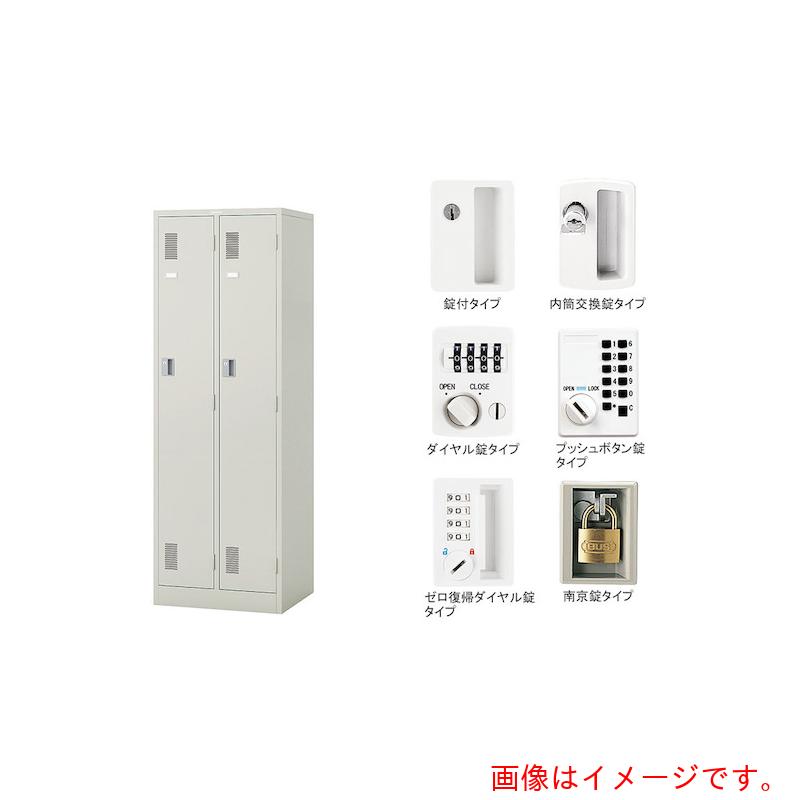 【別途貨物輸送あり】ナイキ（NAIKI） ２人用ロッカー南京錠 【品番：LK2JNN-AW】