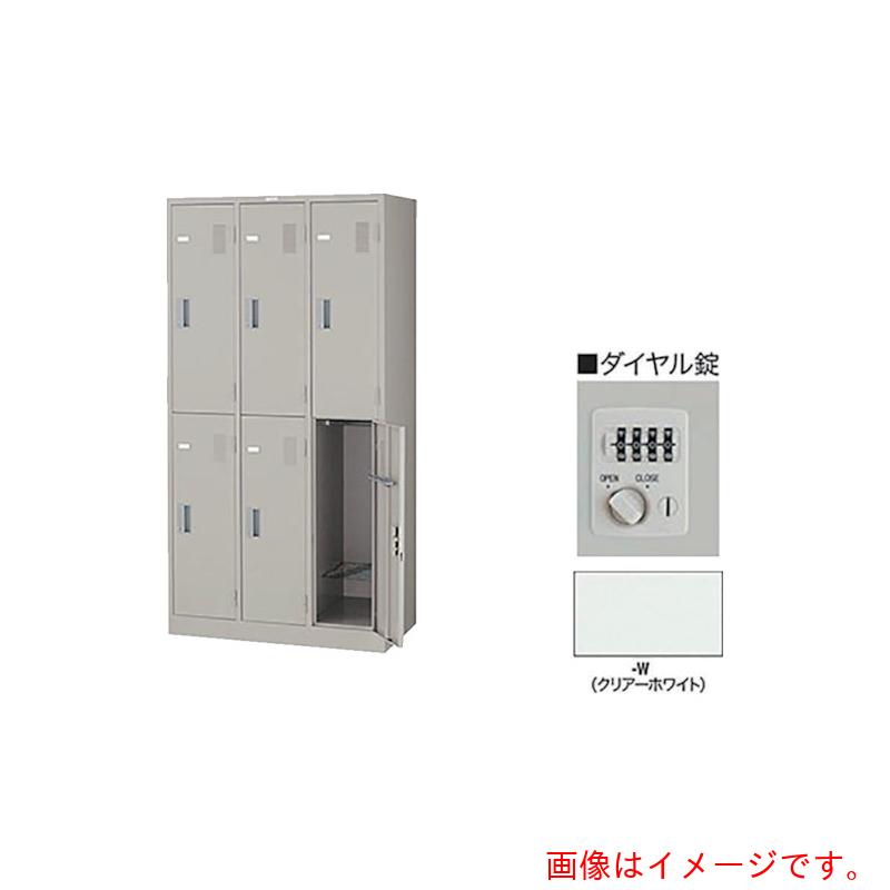 【別途貨物輸送あり】ナイキ（NAIKI） ６人用ロッカー 文字盤錠 【品番：LK6ND-W】