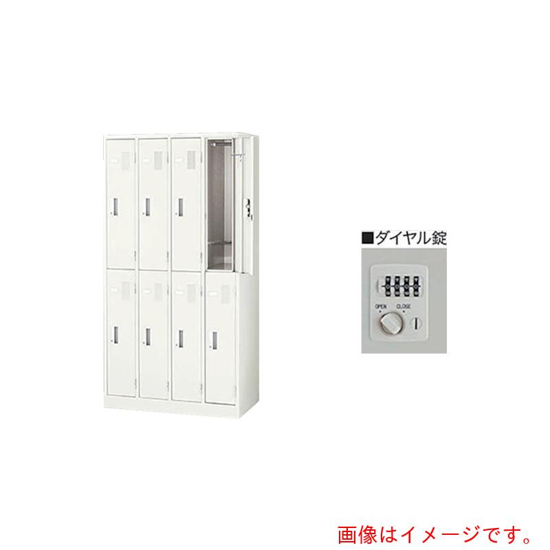 【別途貨物輸送あり】ナイキ（NAIKI） ８人用ロッカー 文字盤錠 【品番：LK8ND-W】