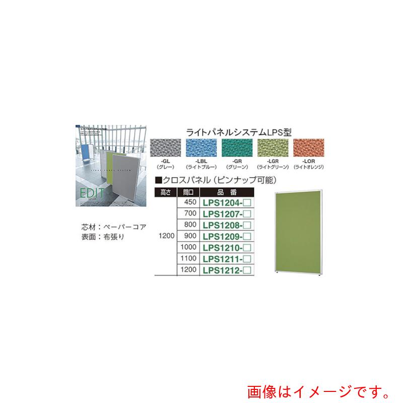【別途貨物輸送あり】ナイキ（NAIKI） 点火装置ダイアログボックス（はりつけ台） 【品番：LPS1211-LBL】