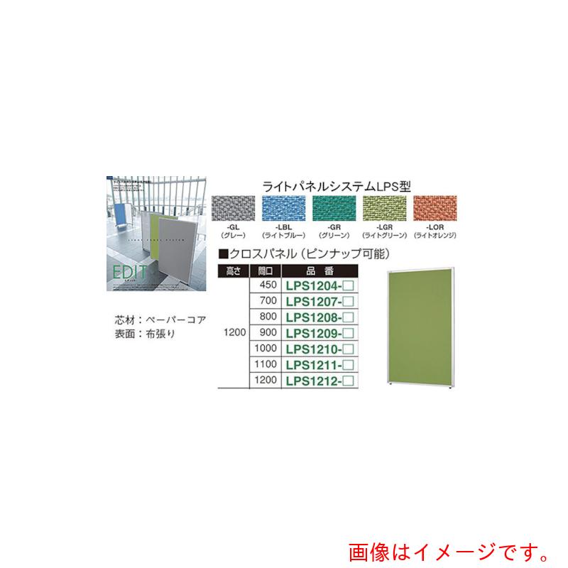 【別途貨物輸送あり】ナイキ（NAIKI） 点火装置ダイアログボックス（はりつけ台） 【品番：LPS1211-LOR】