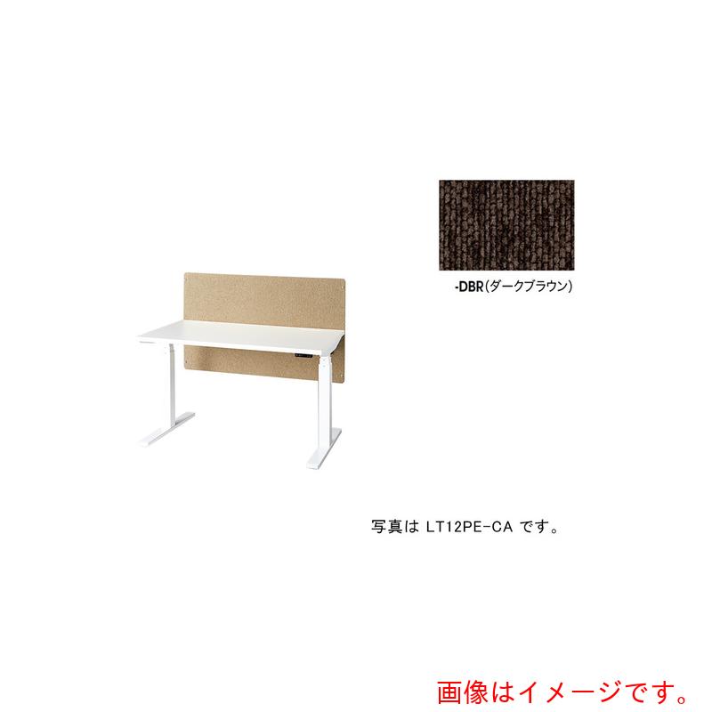 ナイキ（NAIKI）　デスクパネル（クロス）　リフティーナ　ＬＴ型／ダークブラウン／Ｗ１１５０×Ｄ１５×Ｈ７２０　【品番：LT12P-DBR】
