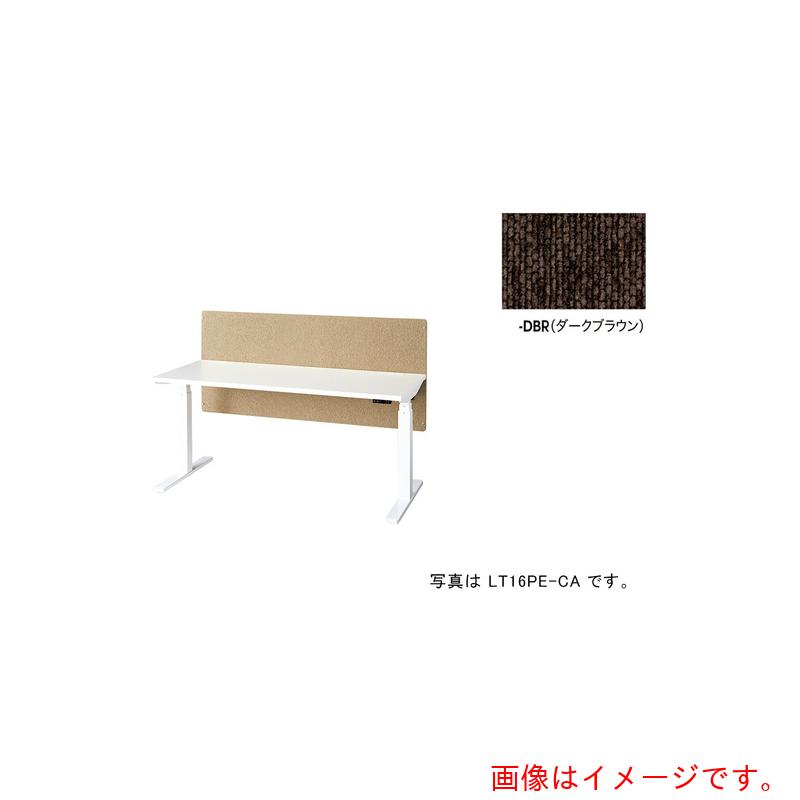 ナイキ（NAIKI） 勉強机ダイアログボックス（差し交わす） リフティーナ ＬＴ型／まっ黒い赤銅色／Ｄ１５５０×Ｄ１５×Ｈ７２０ 【品番：LT16P-DBR】 その他-インテリア・寝具・収納-オフィス家具