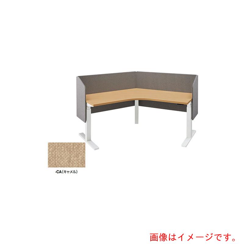 【別途貨物輸送あり】ナイキ（NAIKI） 学習机ダイアログボックス（姿勢ダイアログボックス付 リフティーナ ＬＴ型／駱駝／Ｗ１１９３×Ｄ４１０×Ｈ７２０ 【品番：LT227CTSP-CA】