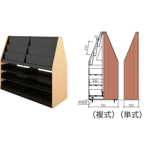 【別途貨物輸送あり】ナイキ（NAIKI） 逐次刊行物架 【品番：LZSS351-303WAR】