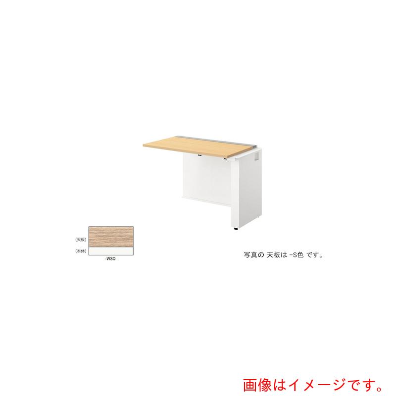 【別途貨物輸送あり】ナイキ（NAIKI） 涼み台勉強机 【品番：MF1006R-WSO】
