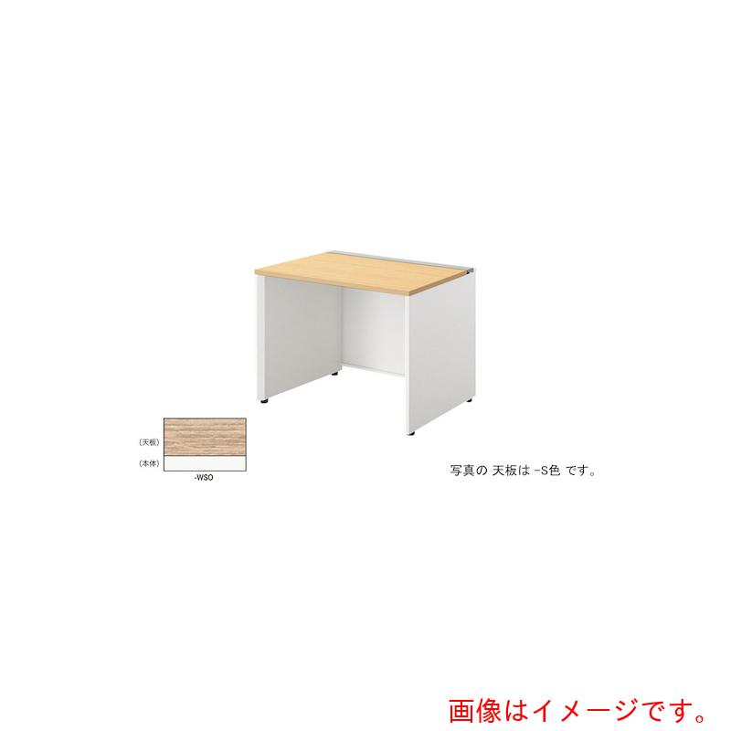 【別途貨物輸送あり】ナイキ（NAIKI） 長椅子事務机 【品番：MF1007K-WSO】