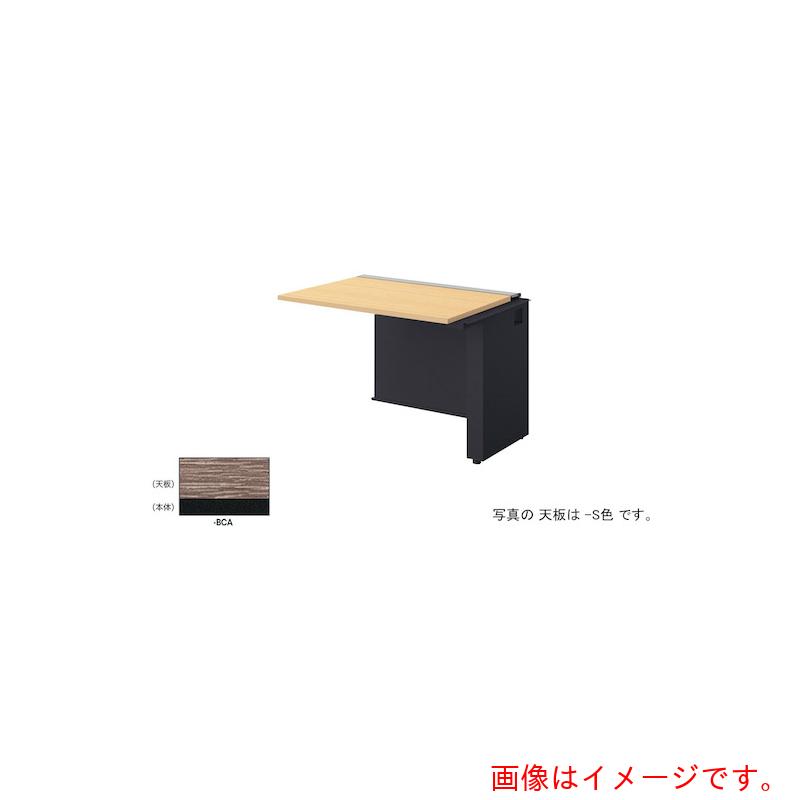 【別途貨物輸送あり】ナイキ（NAIKI） 涼み台勉強机 【品番：MF1007R-BCA】