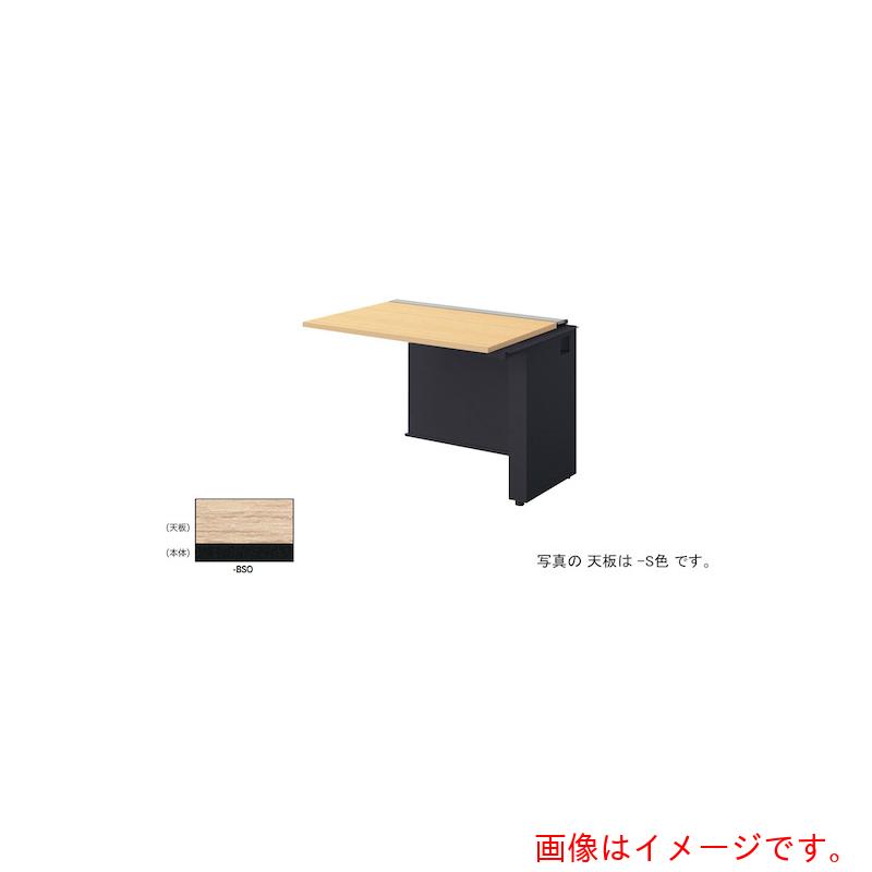 【別途貨物輸送あり】ナイキ（NAIKI） 涼み台勉強机 【品番：MF1007R-BSO】