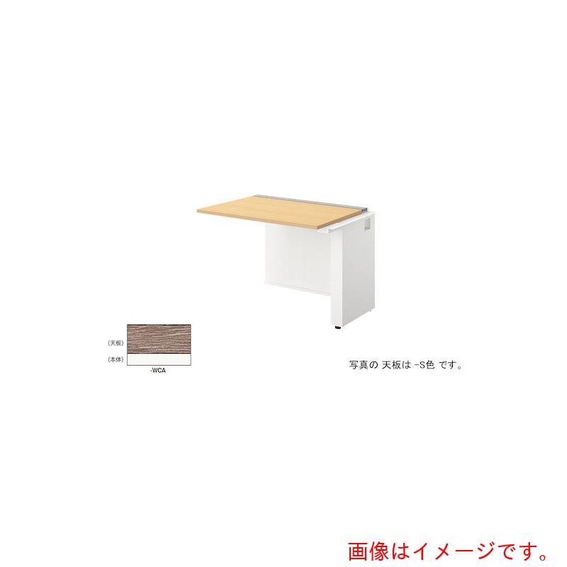 【別途貨物輸送あり】ナイキ（NAIKI） 涼み台勉強机 【品番：MF1007R-WCA】