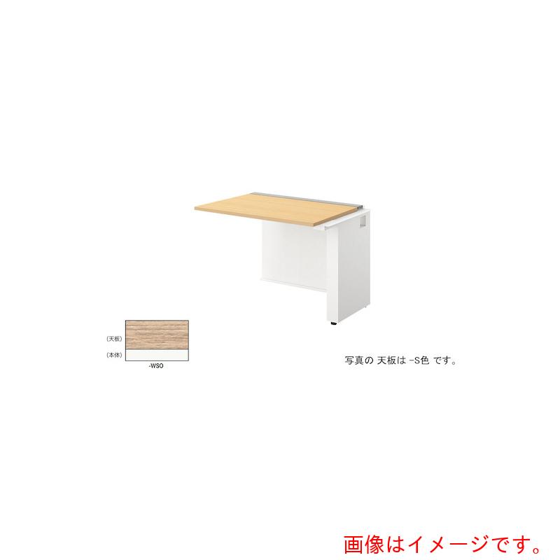 【別途貨物輸送あり】ナイキ（NAIKI） 涼み台勉強机 【品番：MF1007R-WSO】