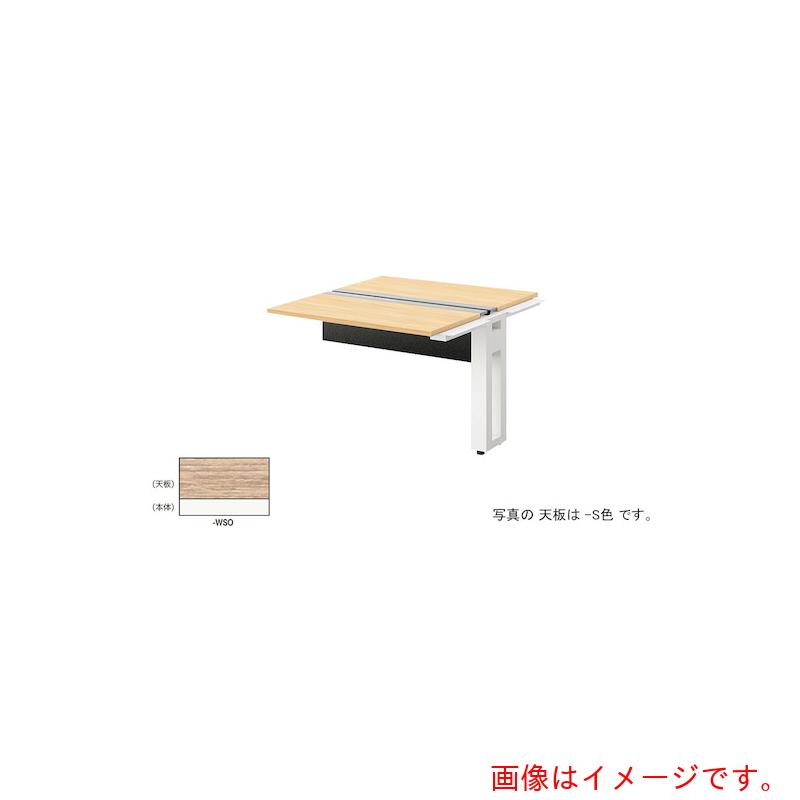 【別途貨物輸送あり】ナイキ（NAIKI） 涼み台勉強机 【品番：MF1012R-WSO】