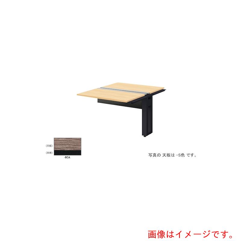 【別途貨物輸送あり】ナイキ（NAIKI） 長椅子事務机 【品番：MF1014R-BCA】