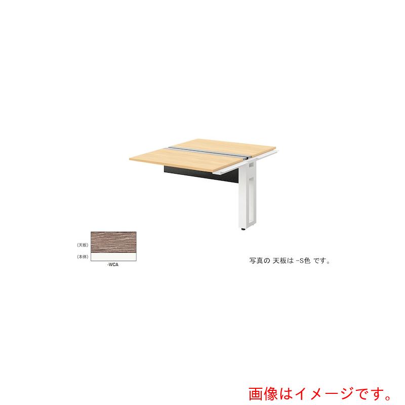 【別途貨物輸送あり】ナイキ（NAIKI） 長椅子事務机 【品番：MF1014R-WCA】