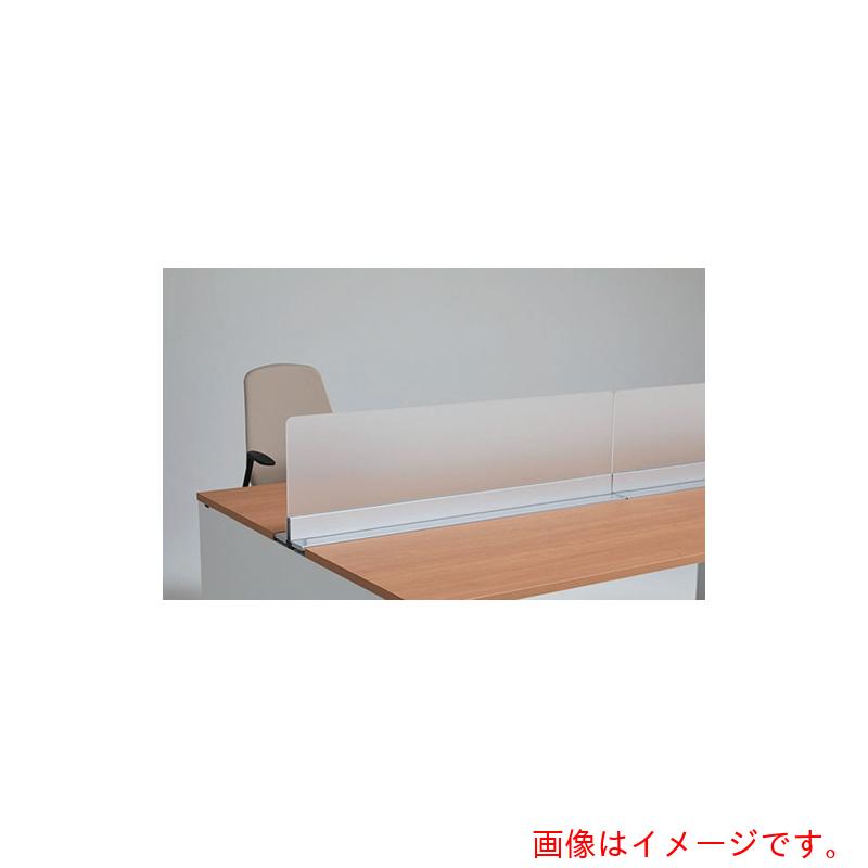 ★ナイキ（NAIKI） 事務机とっ始めダイアログボックス 【品番：MF10P-AF】