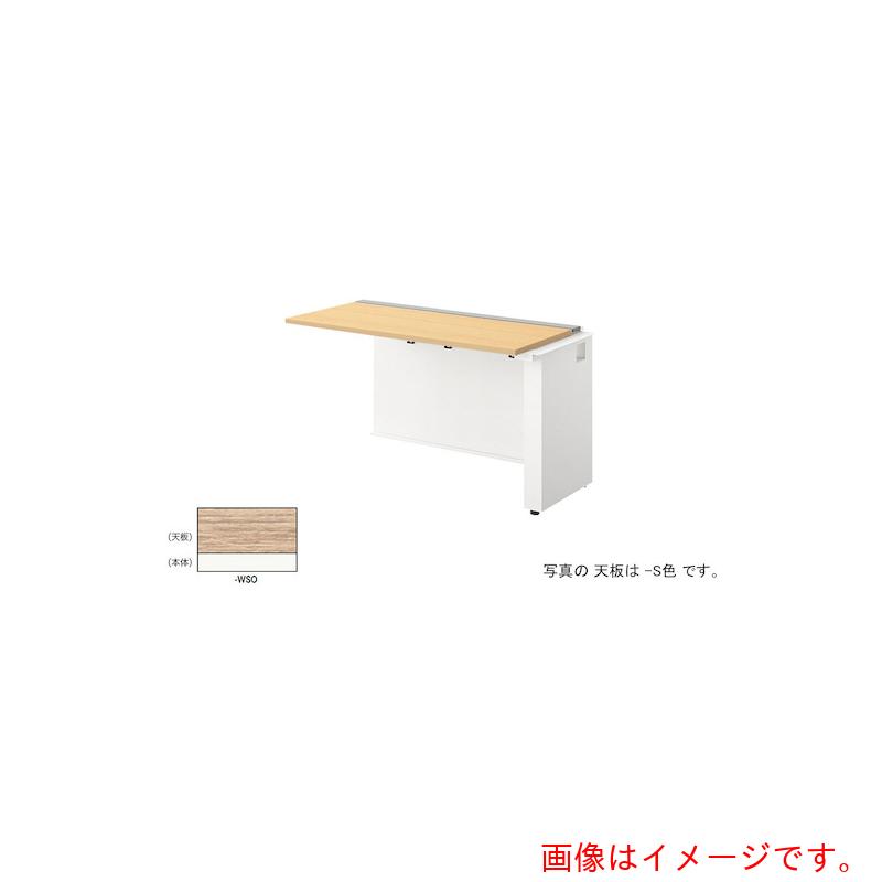 【別途貨物輸送あり】ナイキ（NAIKI） 長椅子事務机 【品番：MF1206R-WSO】