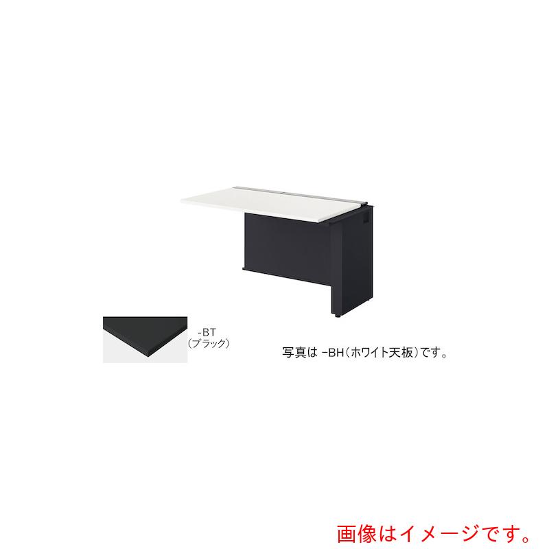 【別途貨物輸送あり】ナイキ（NAIKI） 涼み台勉強机 【品番：MF1207R-BBT】