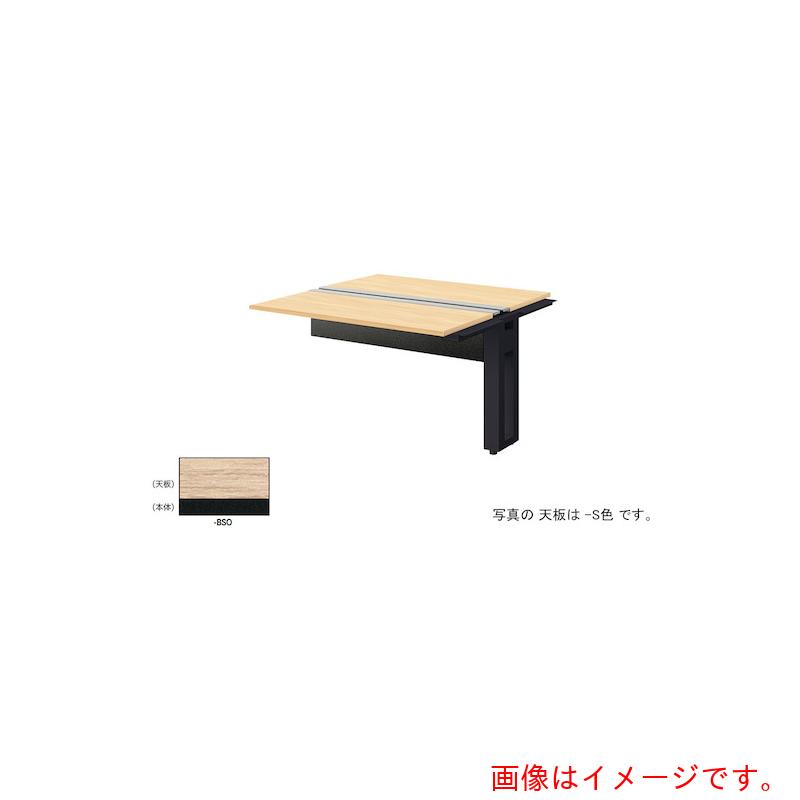 【別途貨物輸送あり】ナイキ（NAIKI） 長椅子事務机 【品番：MF1212R-BSO】