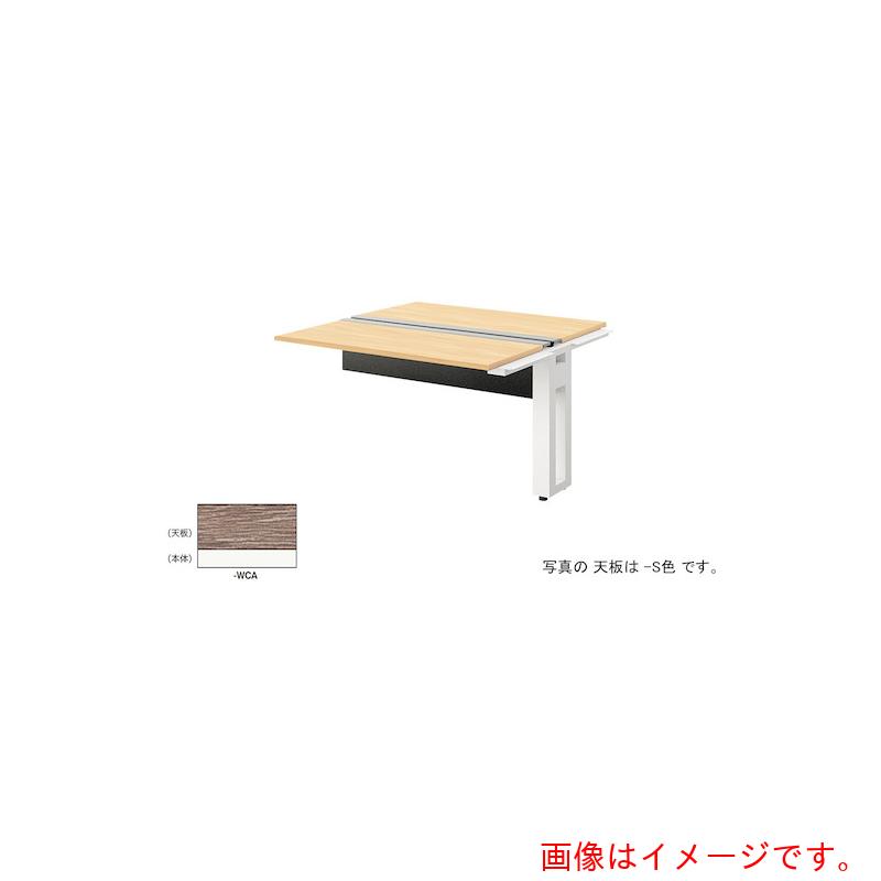【別途貨物輸送あり】ナイキ（NAIKI） 長椅子事務机 【品番：MF1212R-WCA】
