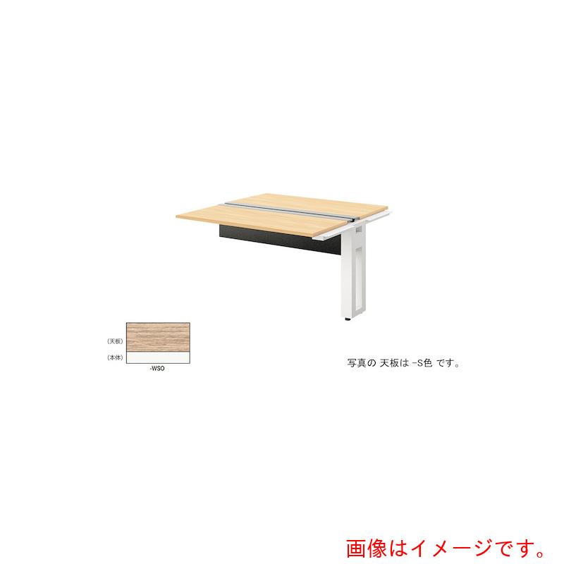 【別途貨物輸送あり】ナイキ（NAIKI） 長椅子事務机 【品番：MF1212R-WSO】