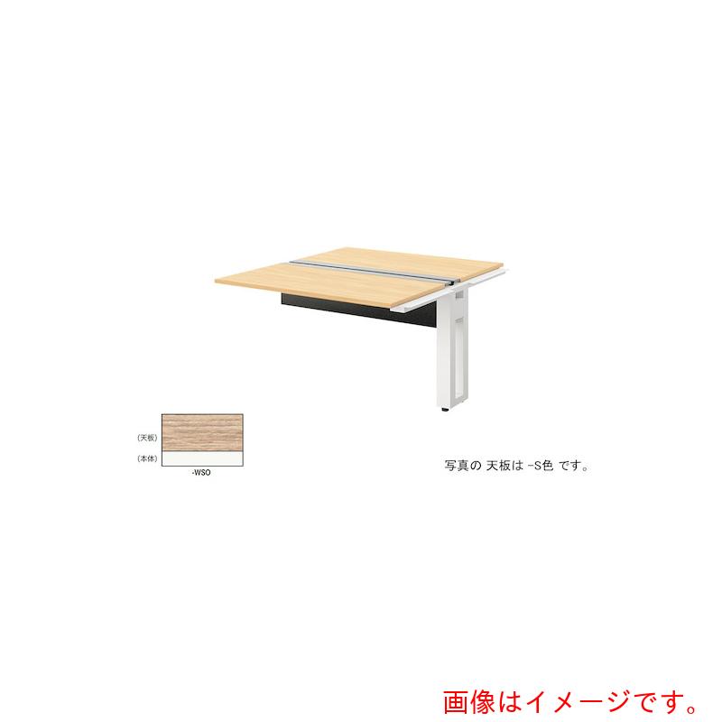 【別途貨物輸送あり】ナイキ（NAIKI） 涼み台事務机 【品番：MF1214R-WSO】