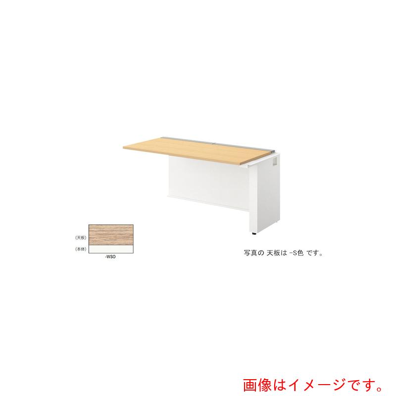 【別途貨物輸送あり】ナイキ（NAIKI） 涼み台勉強机 【品番：MF1407R-WSO】