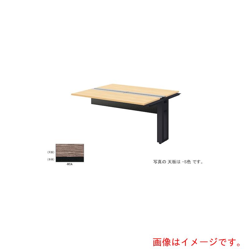 【別途貨物輸送あり】ナイキ（NAIKI） 長椅子事務机 【品番：MF1412R-BCA】