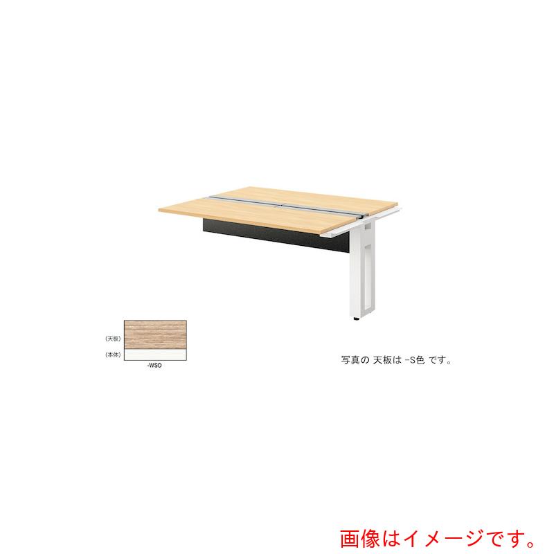 【別途貨物輸送あり】ナイキ（NAIKI） 長椅子事務机 【品番：MF1412R-WSO】