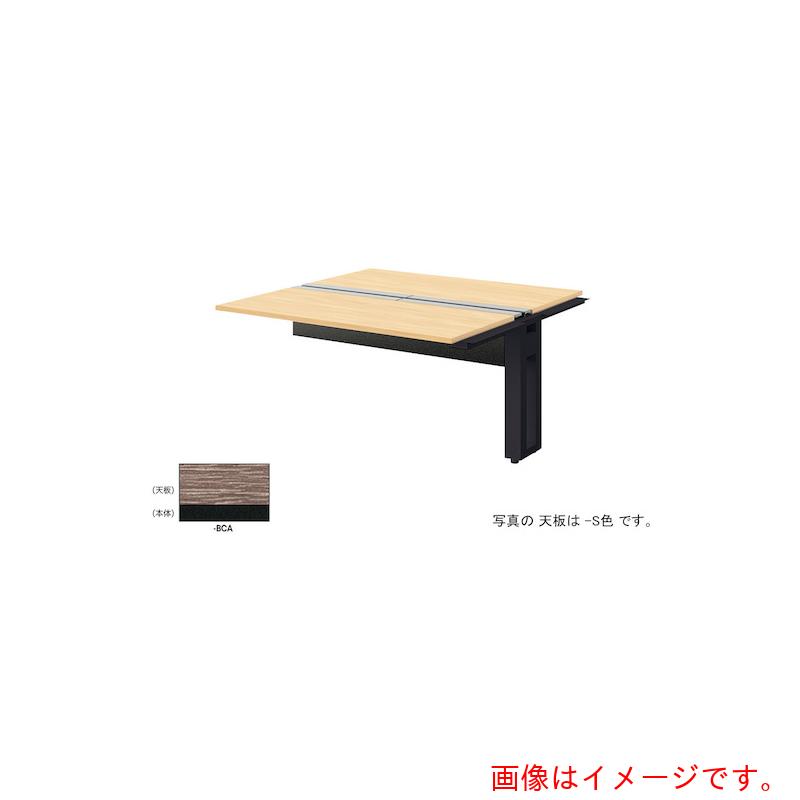 【別途貨物輸送あり】ナイキ（NAIKI） 長椅子事務机 【品番：MF1414R-BCA】