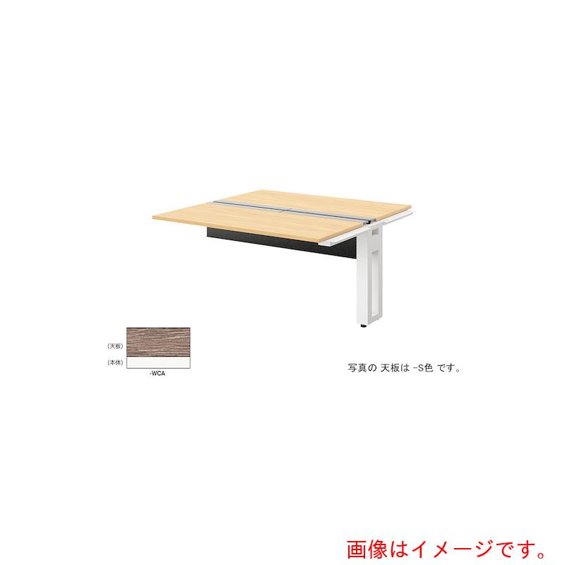 【別途貨物輸送あり】ナイキ（NAIKI） 長椅子事務机 【品番：MF1414R-WCA】