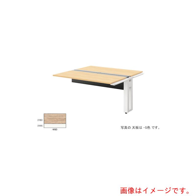 【別途貨物輸送あり】ナイキ（NAIKI） 長椅子事務机 【品番：MF1414R-WSO】