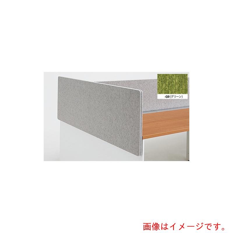 【別途貨物輸送あり】ナイキ（NAIKI） 挙げ句の果てダイアログボックス 【品番：MF14EP-GR】