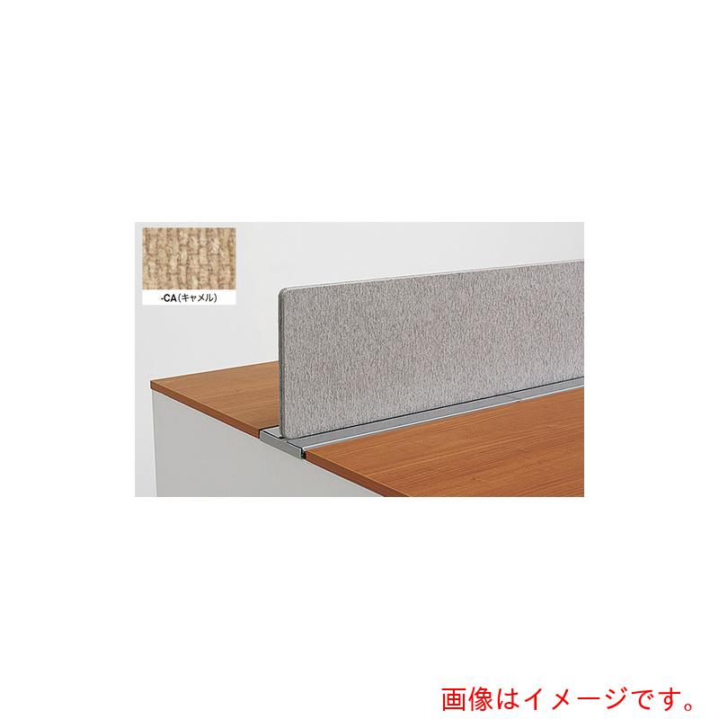 【別途貨物輸送あり】ナイキ（NAIKI） 事務机いの一番ダイアログボックス 【品番：MF14P-CA】