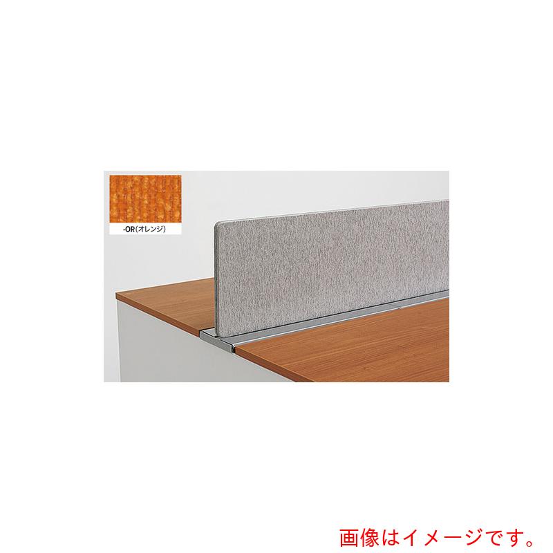 【別途貨物輸送あり】ナイキ（NAIKI） 学習机とっ始めダイアログボックス 【品番：MF14P-OR】