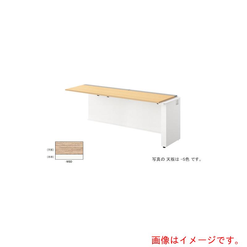【別途貨物輸送あり】ナイキ（NAIKI） 涼み台勉強机 【品番：MF1806R-WSO】