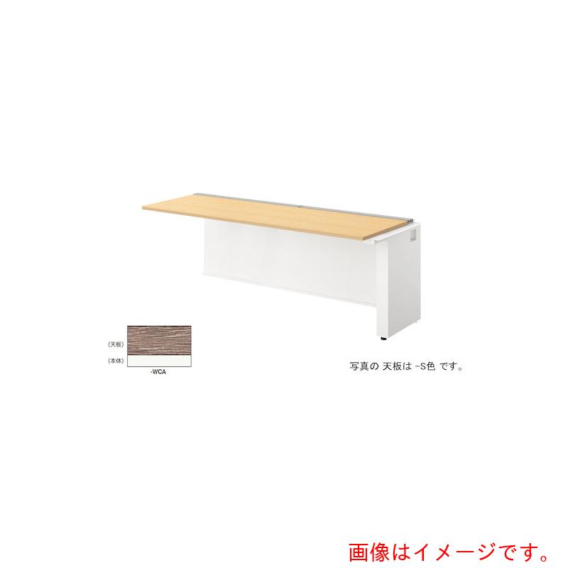 【別途貨物輸送あり】ナイキ（NAIKI） 長椅子事務机 【品番：MF1807R-WCA】