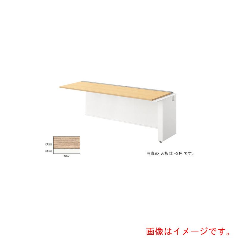 【別途貨物輸送あり】ナイキ（NAIKI） 長椅子事務机 【品番：MF1807R-WSO】