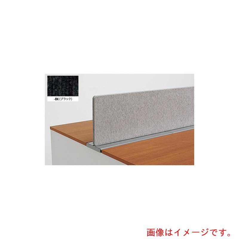 【別途貨物輸送あり】ナイキ（NAIKI） 事務机いの一番ダイアログボックス 【品番：MF18P-BK】